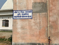 water_tank_btl